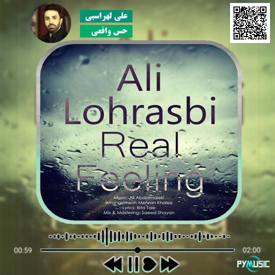 دانلود آهنگ حس واقعی علی لهراسبی